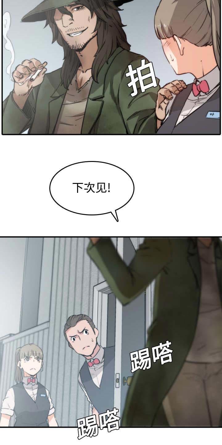 第13章：倾诉