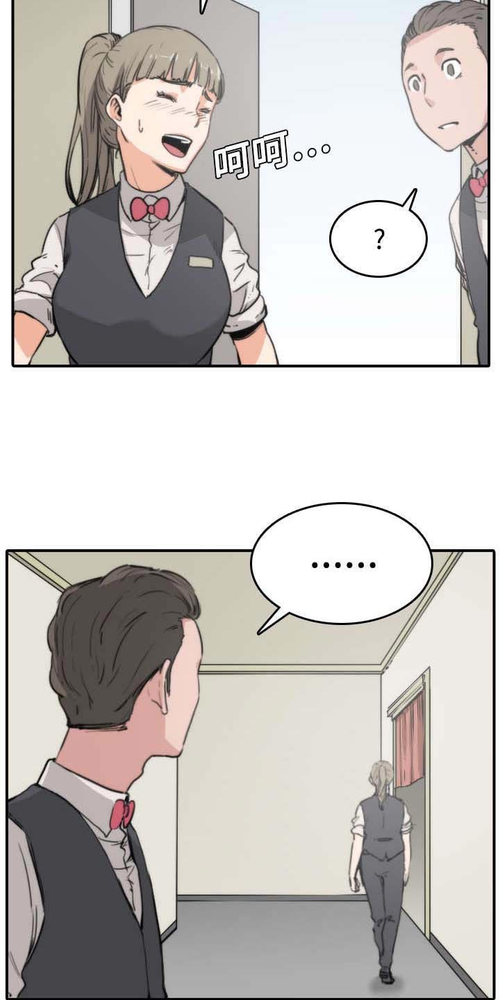 第13章：倾诉