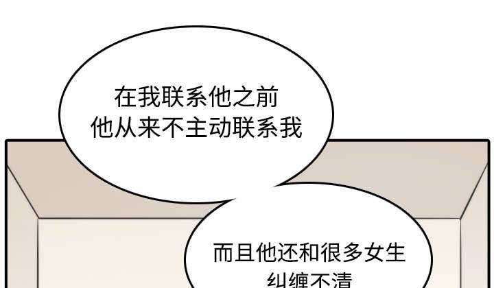第13章：倾诉