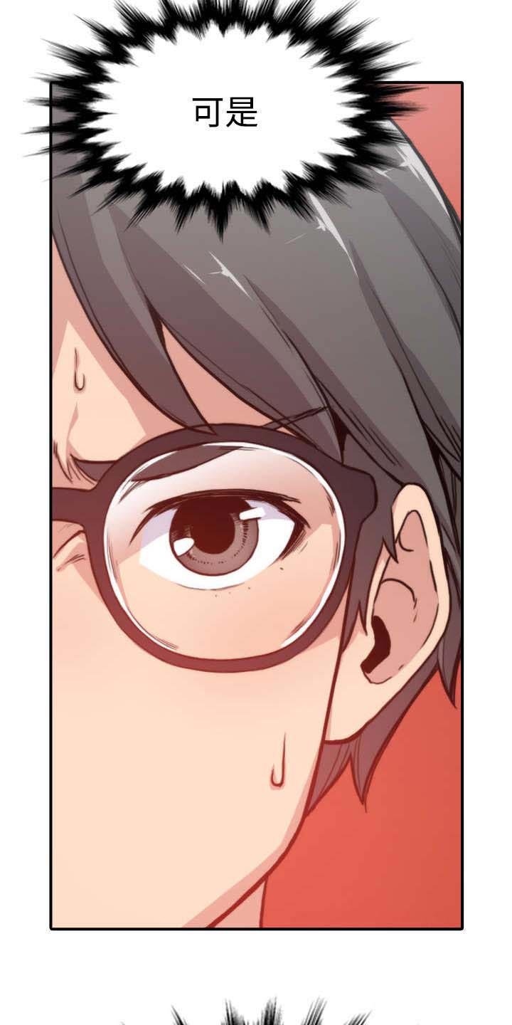 第13章：倾诉