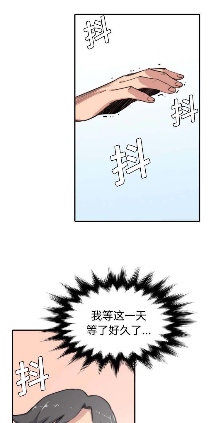 第14章：摘项链