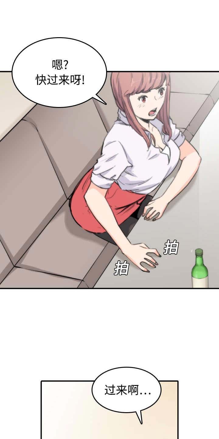 第14章：摘项链