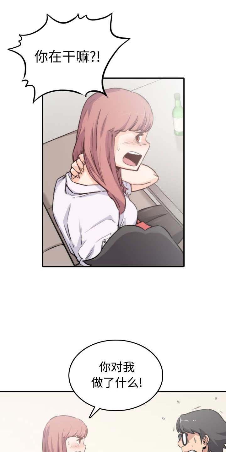 第15章：行不通了