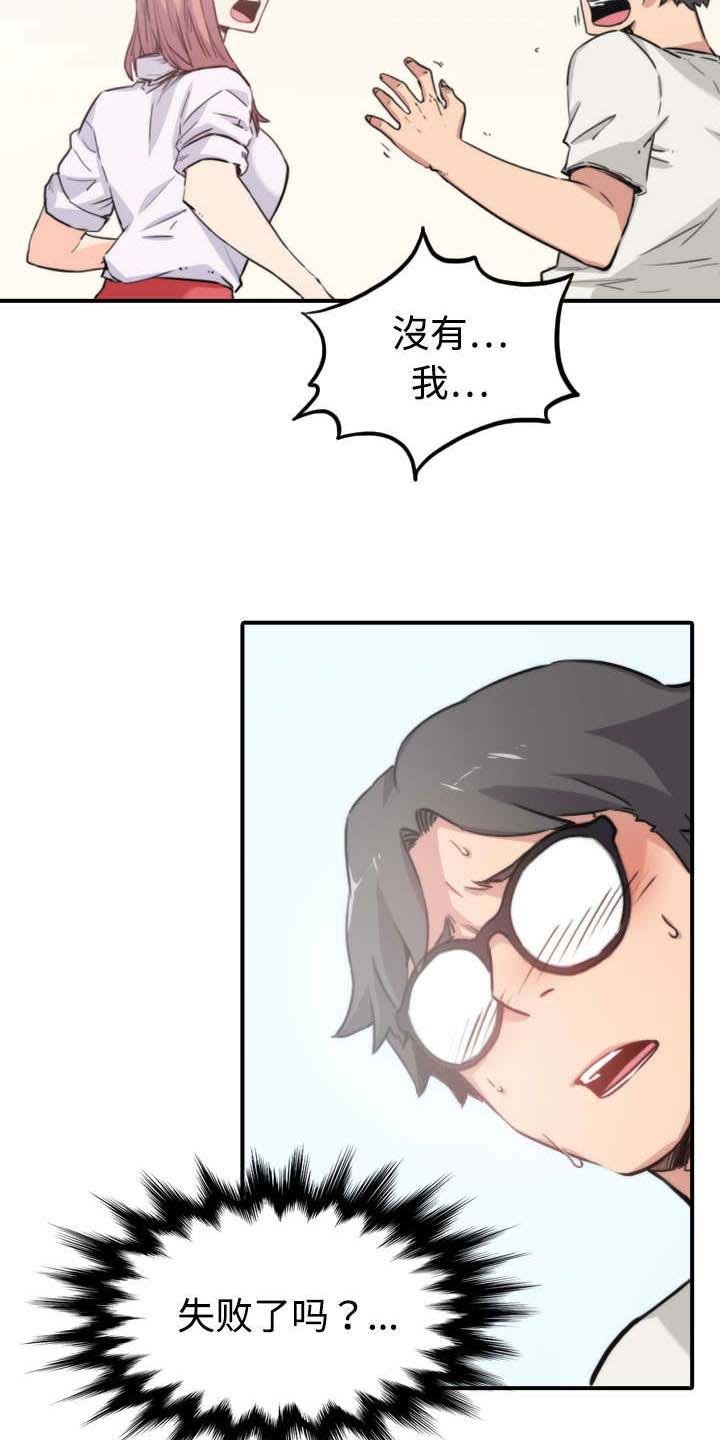 第15章：行不通了
