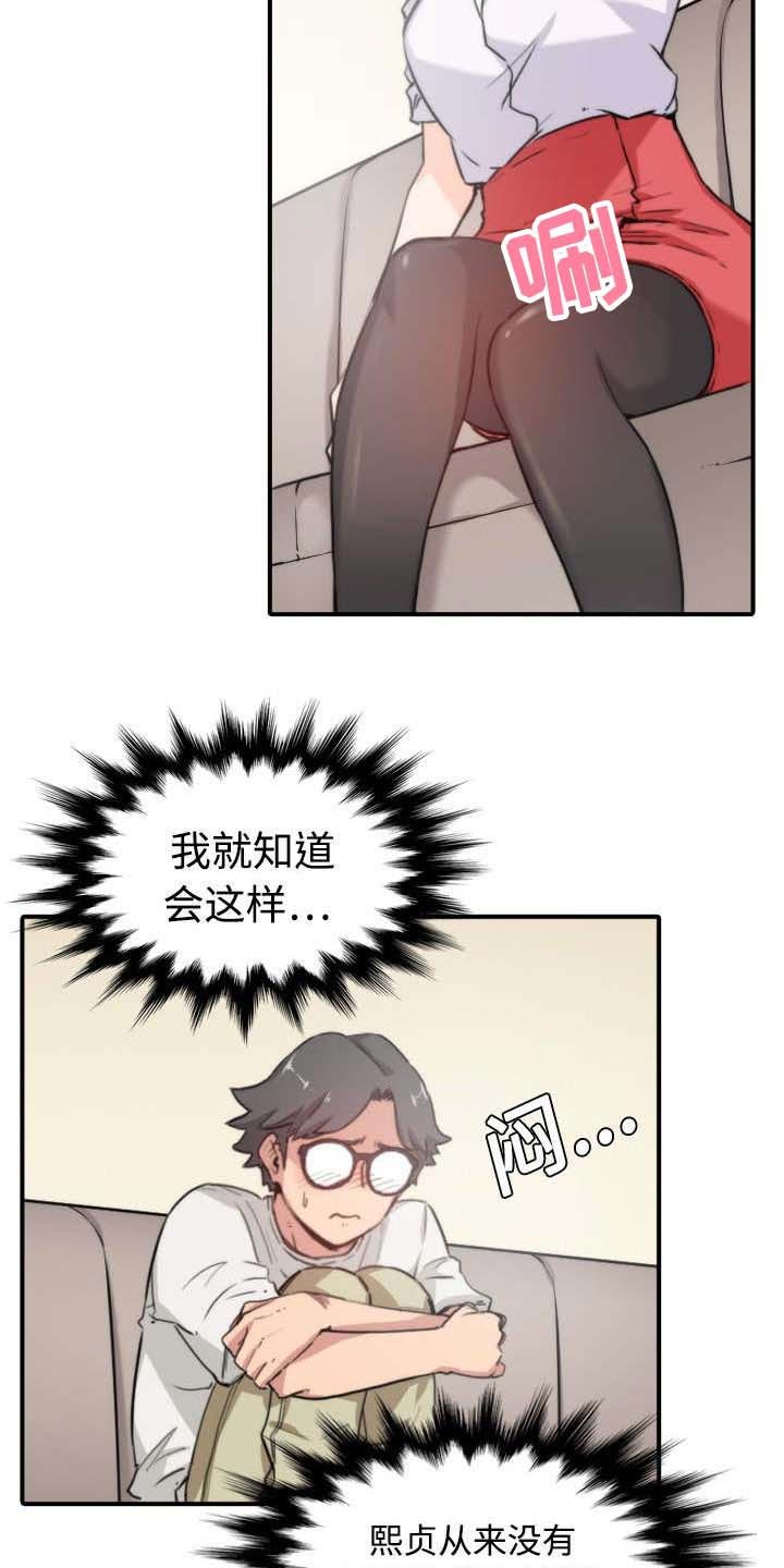 第15章：行不通了