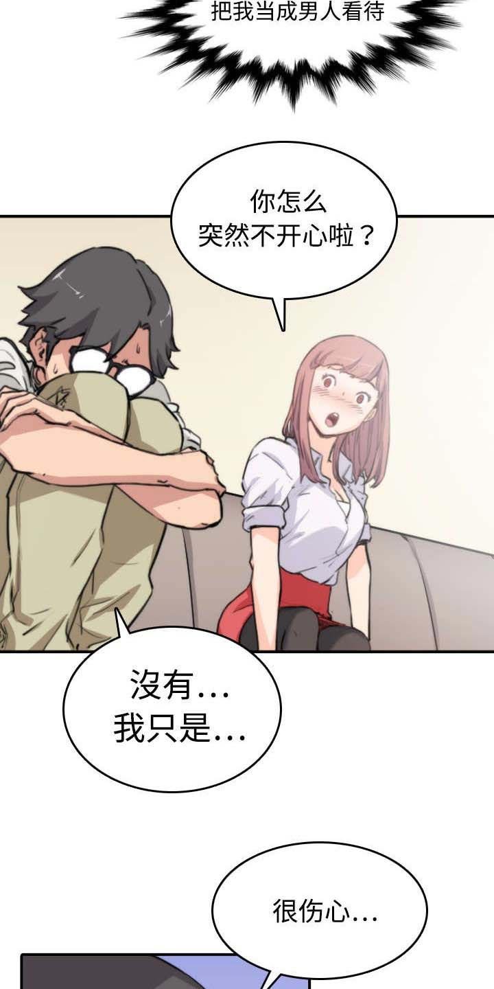 第15章：行不通了
