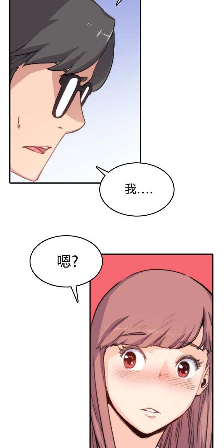 第15章：行不通了