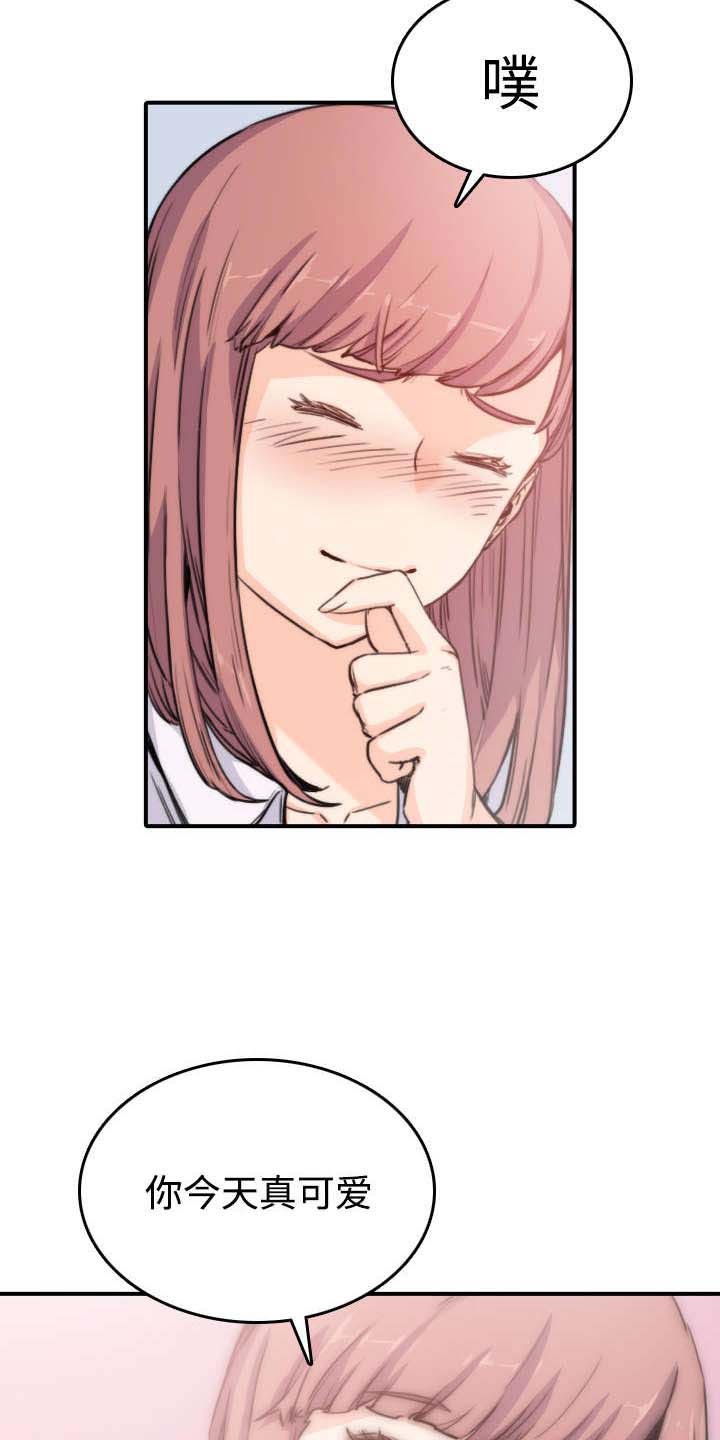 第15章：行不通了