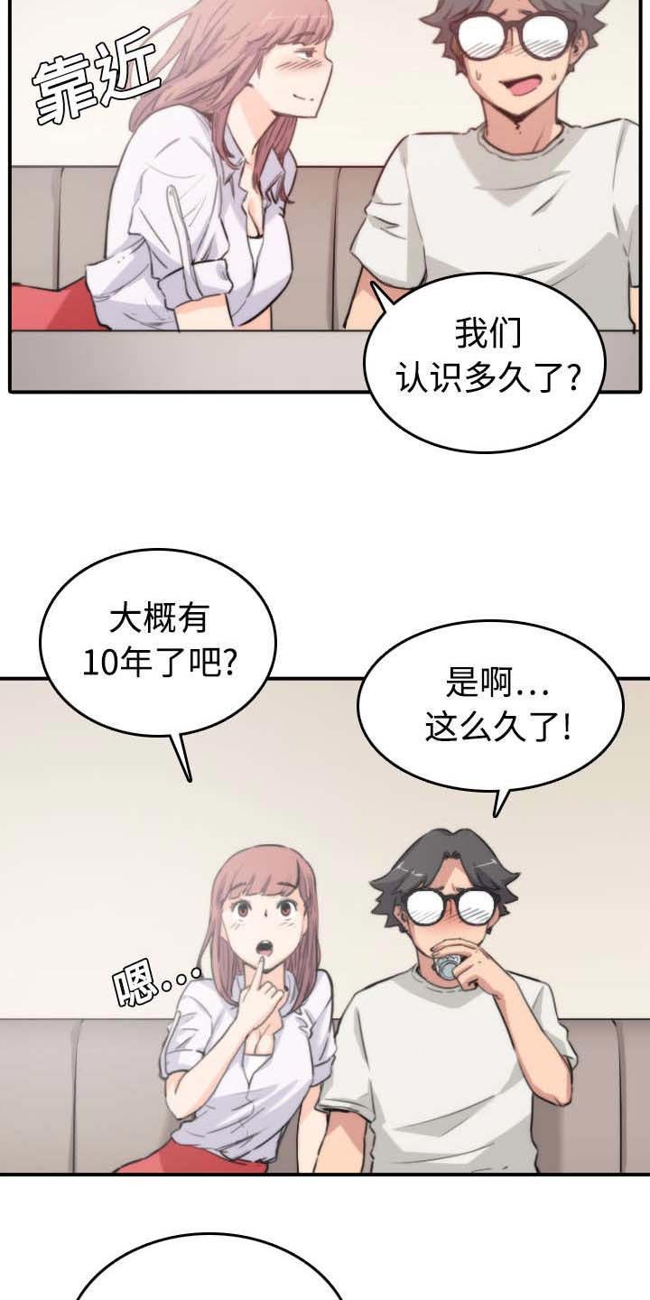 第15章：行不通了
