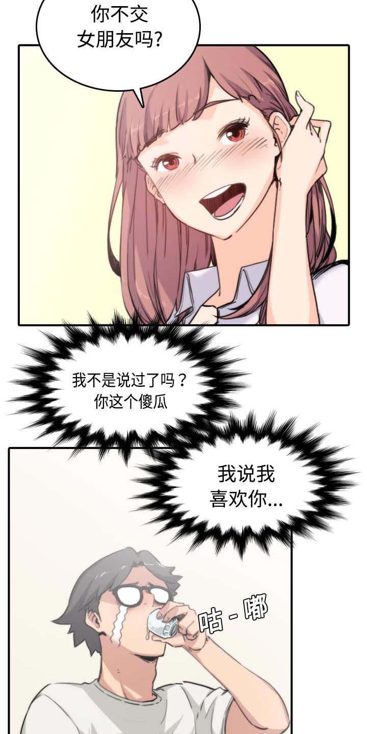 第15章：行不通了