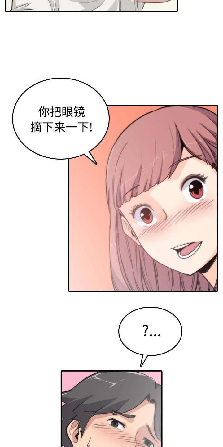 第15章：行不通了