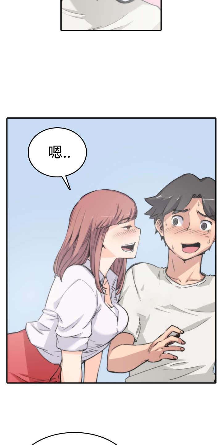 第15章：行不通了
