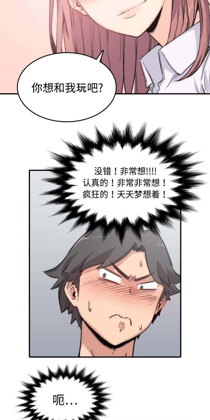 第15章：行不通了