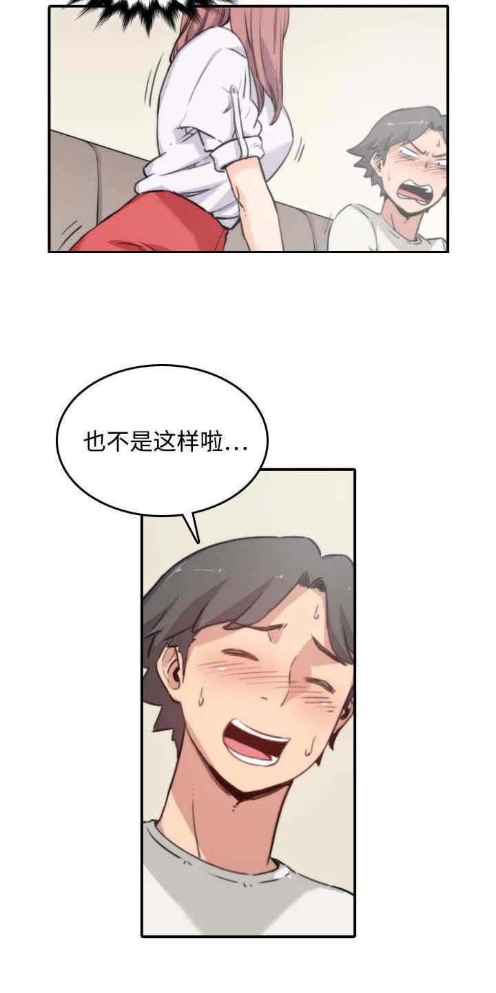 第15章：行不通了