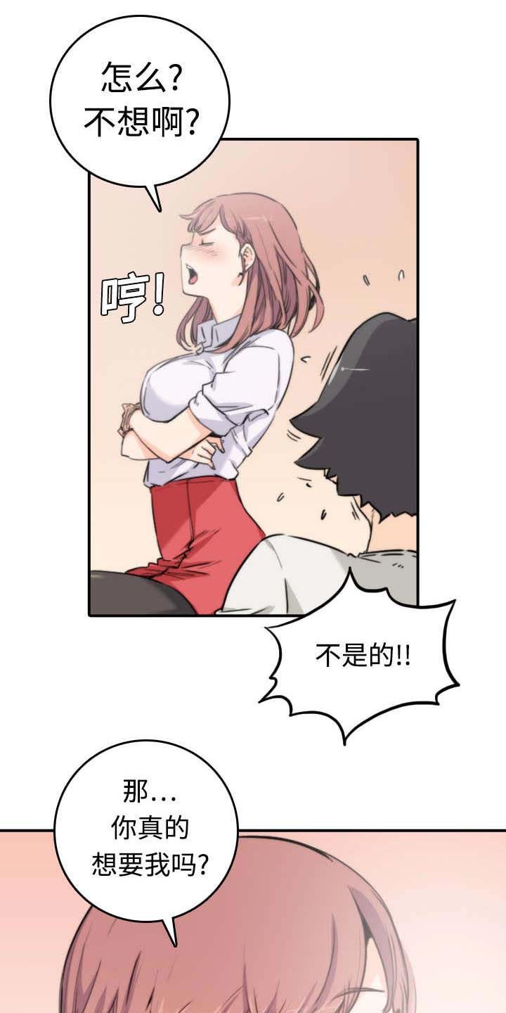 第15章：行不通了