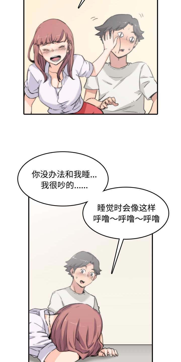 第16章：机会
