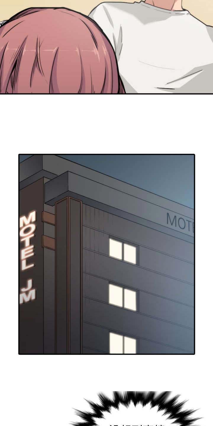 第16章：机会