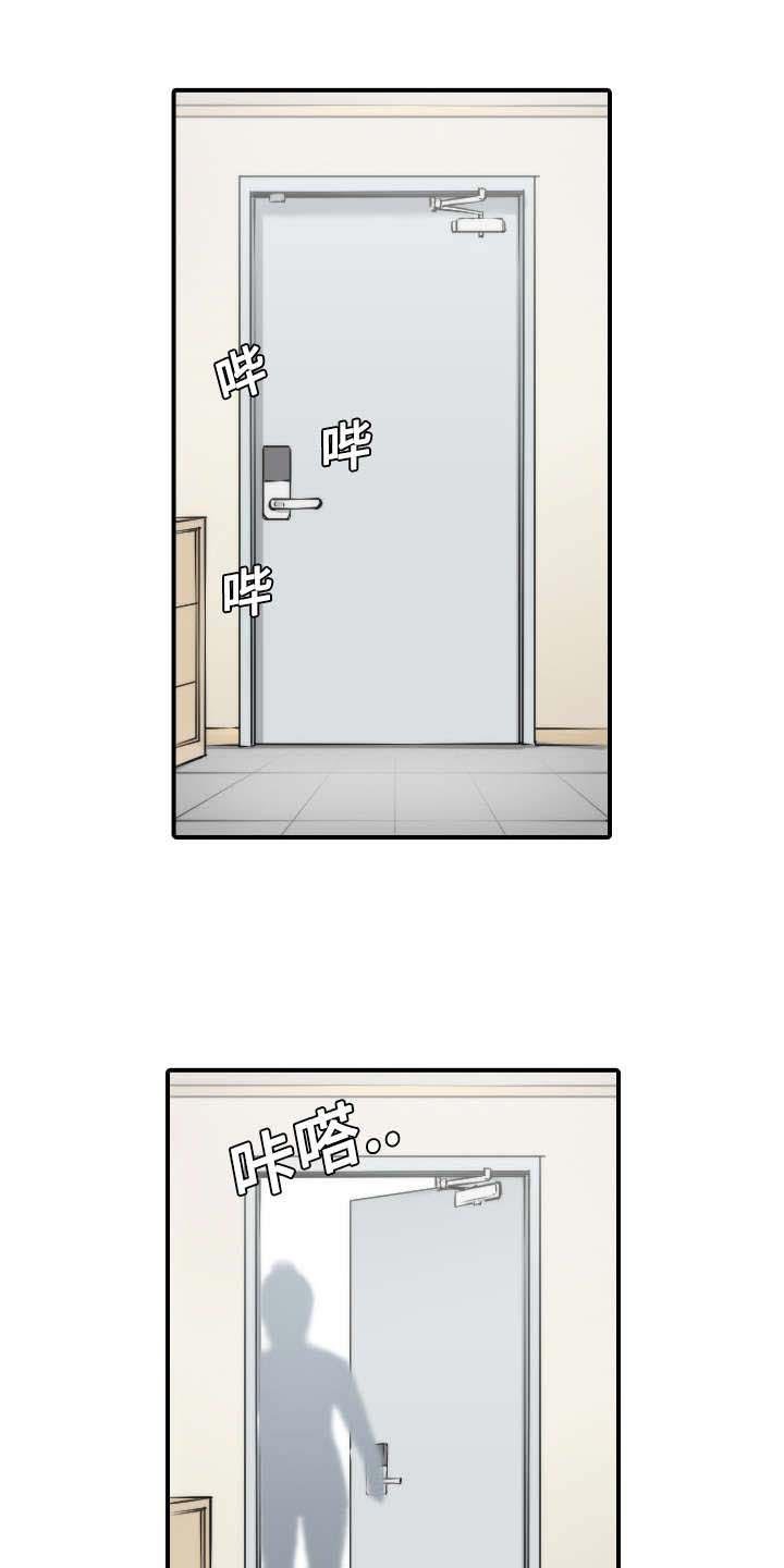 第17章：无法摆脱