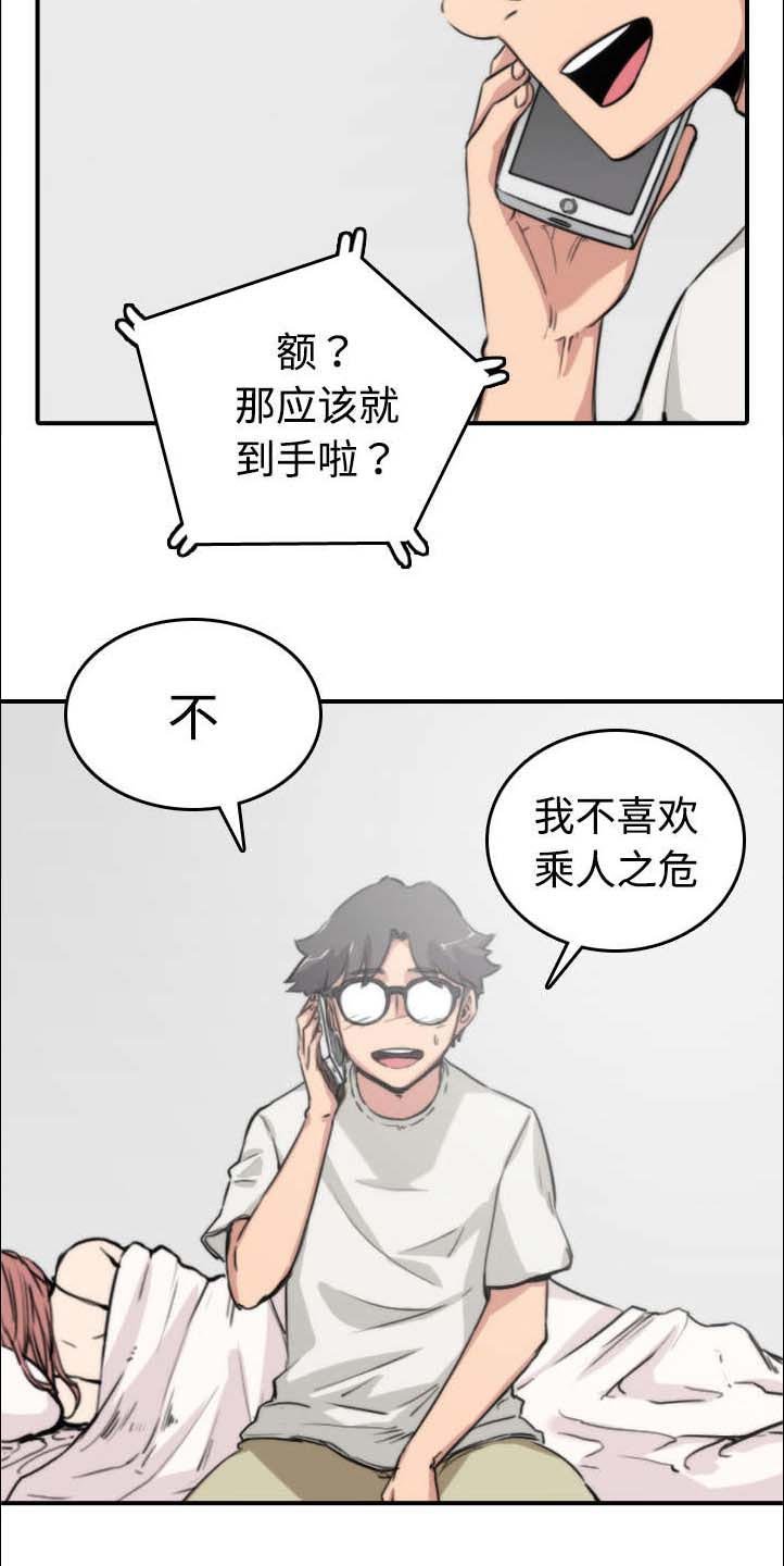 第17章：无法摆脱