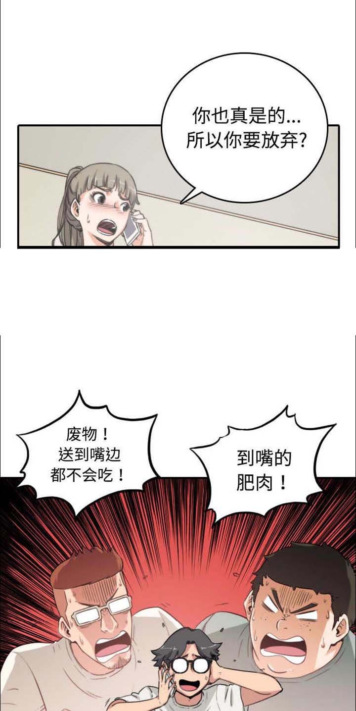 第17章：无法摆脱