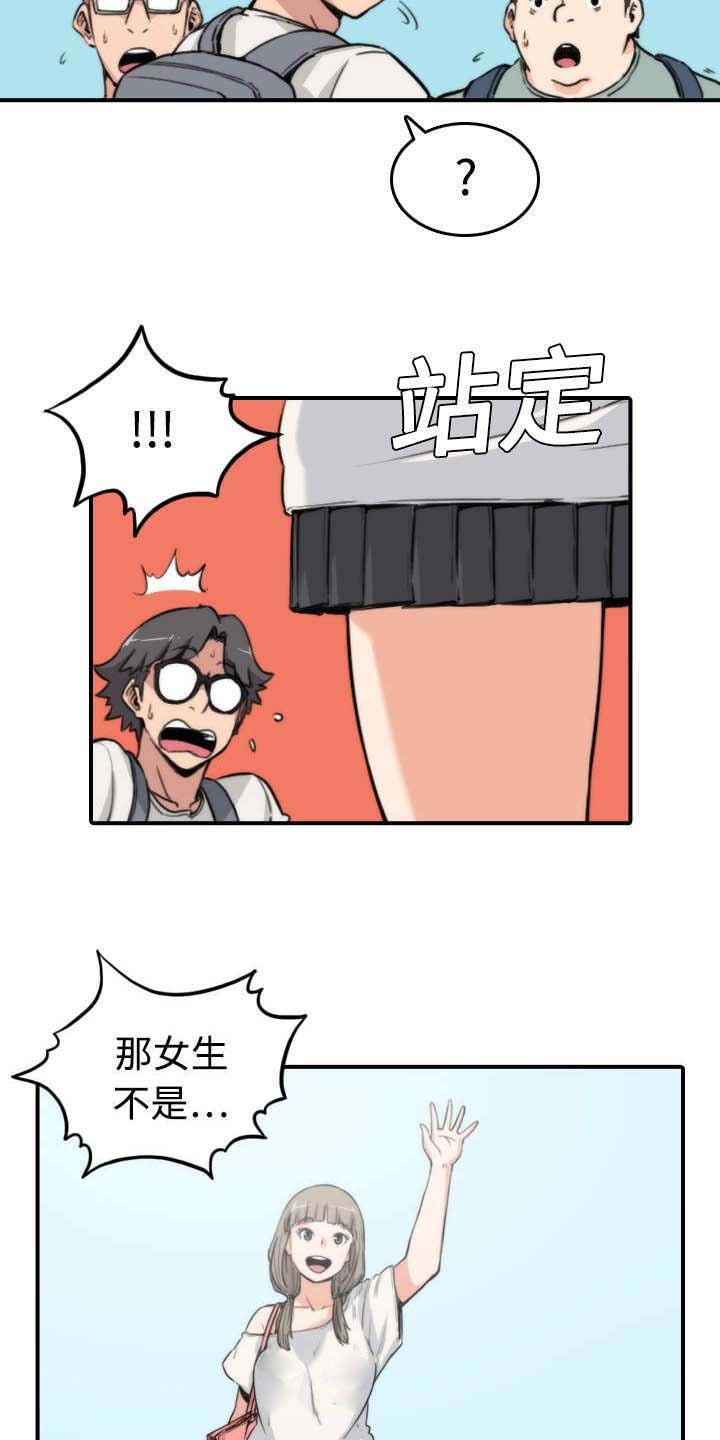 第18章：师傅