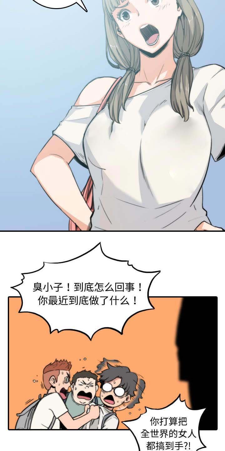 第18章：师傅