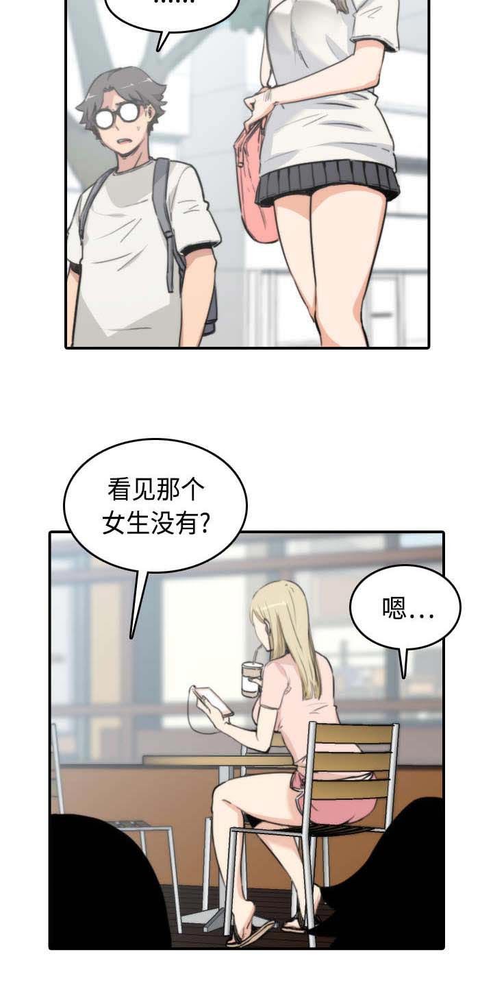 第18章：师傅
