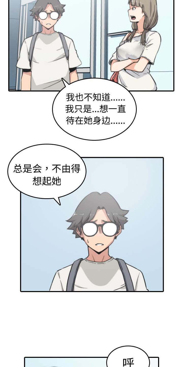 第19章：抵抗力