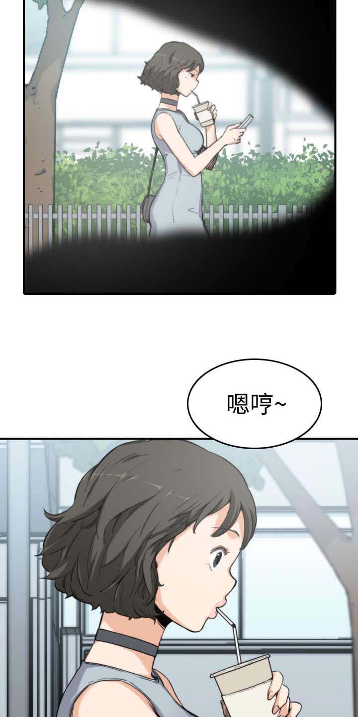 第19章：抵抗力