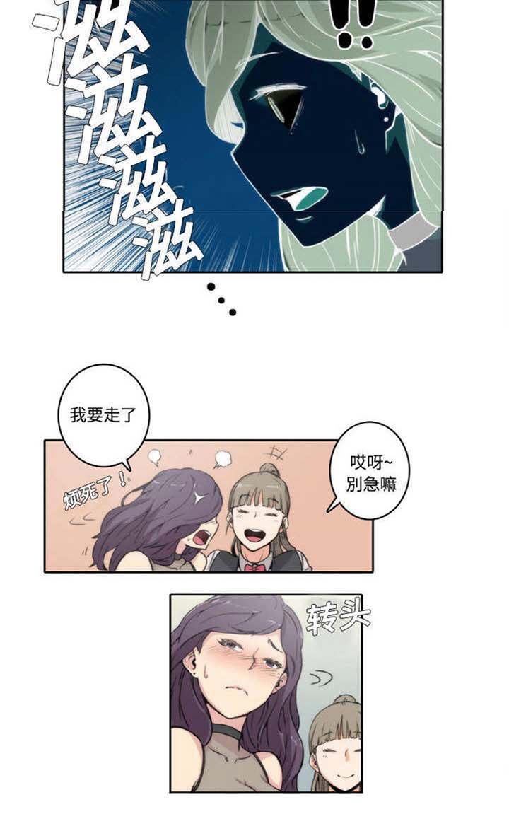第2章：害怕