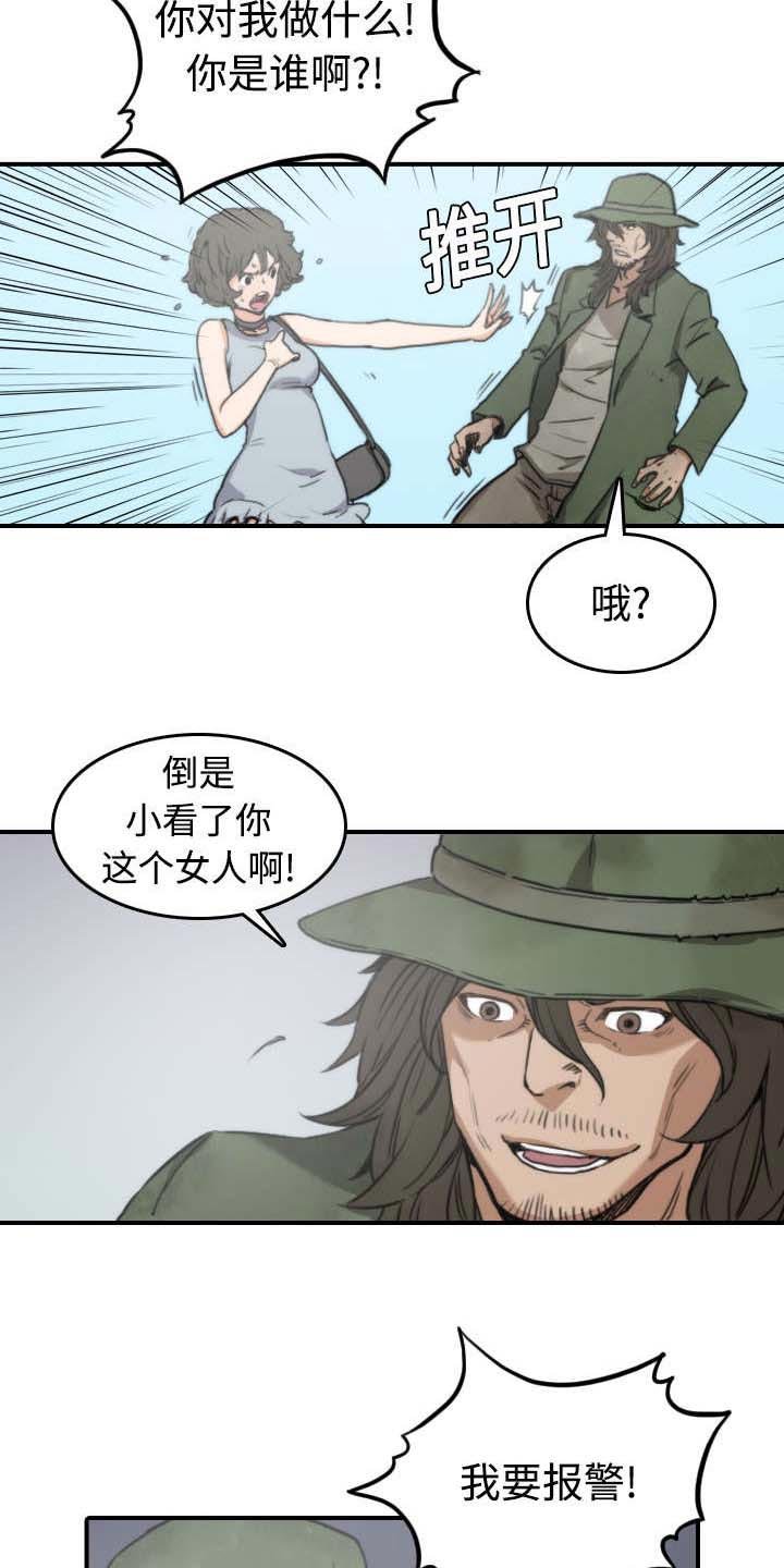 第20章：进阶者