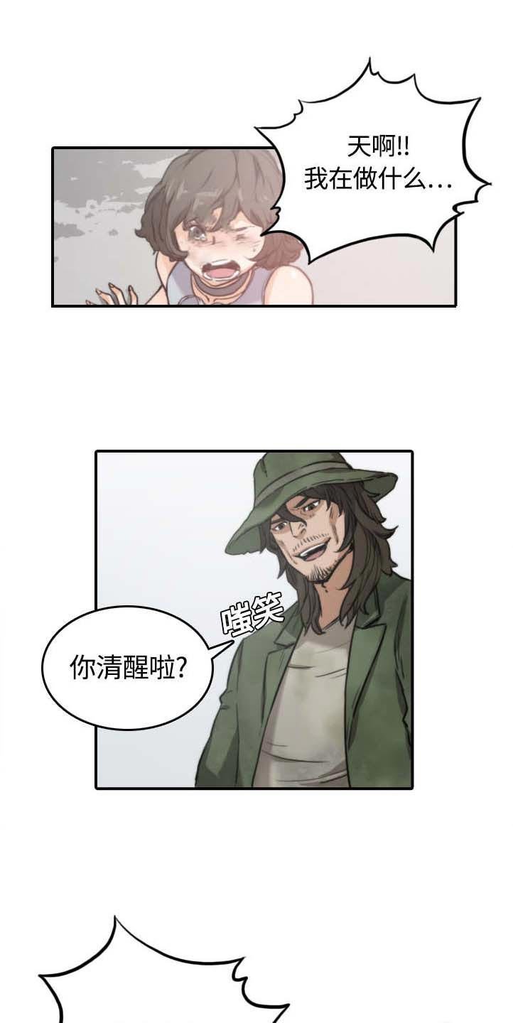 第20章：进阶者