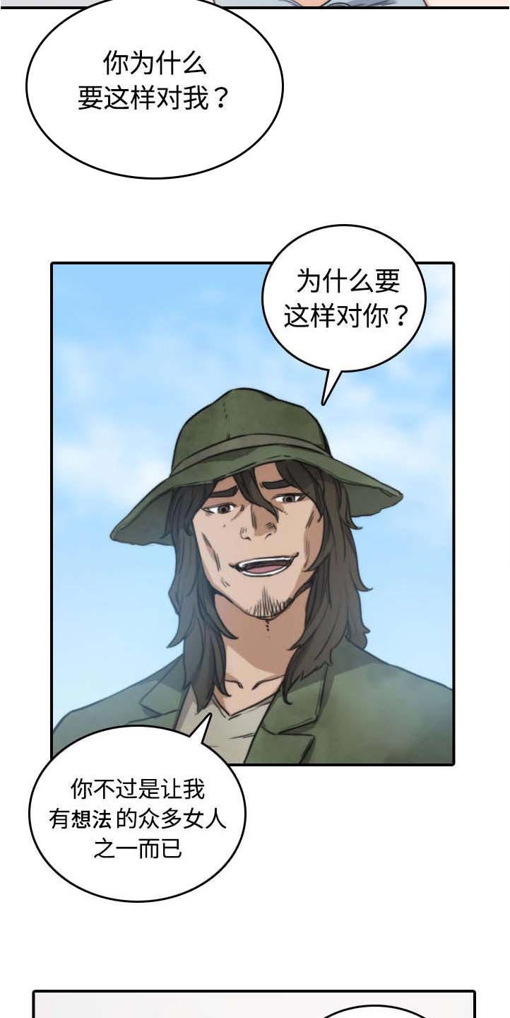第20章：进阶者
