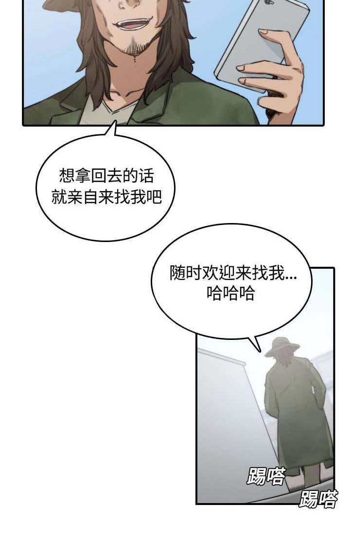 第20章：进阶者