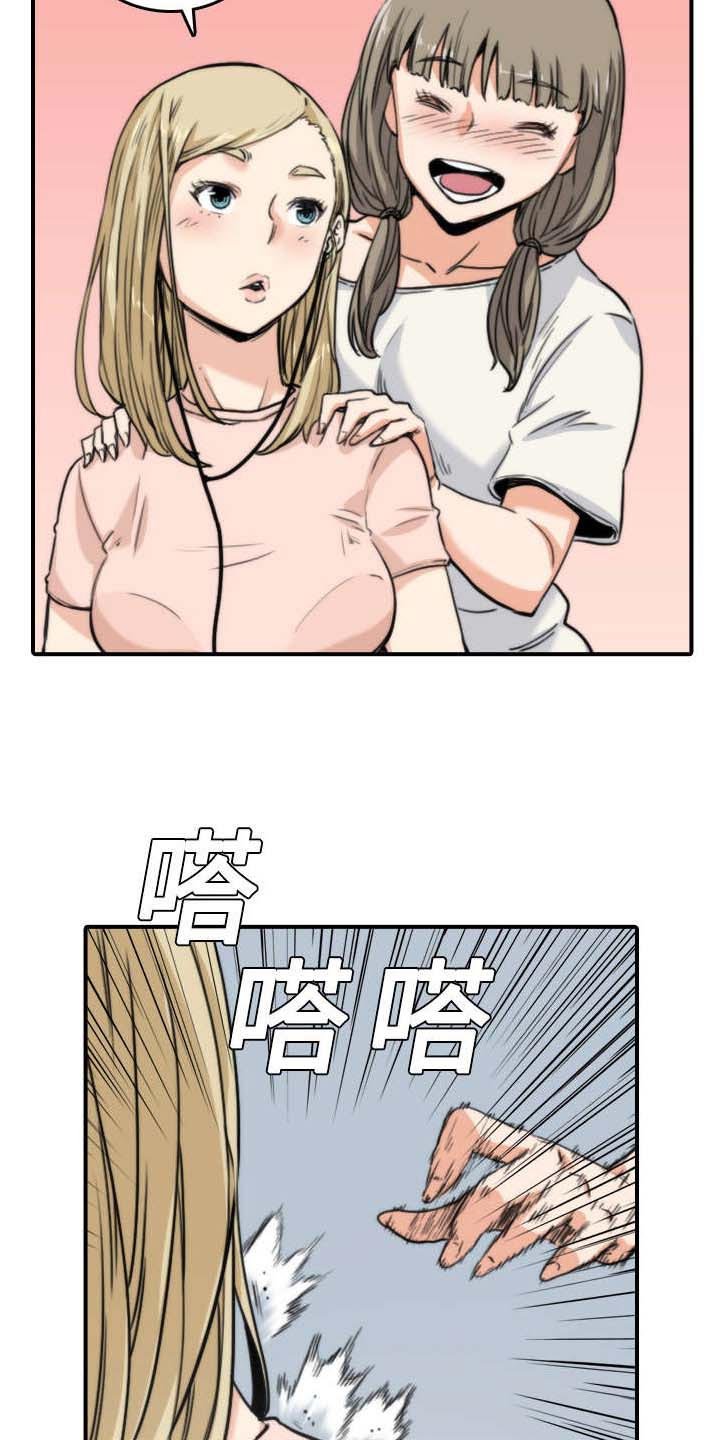 第21章：熟客