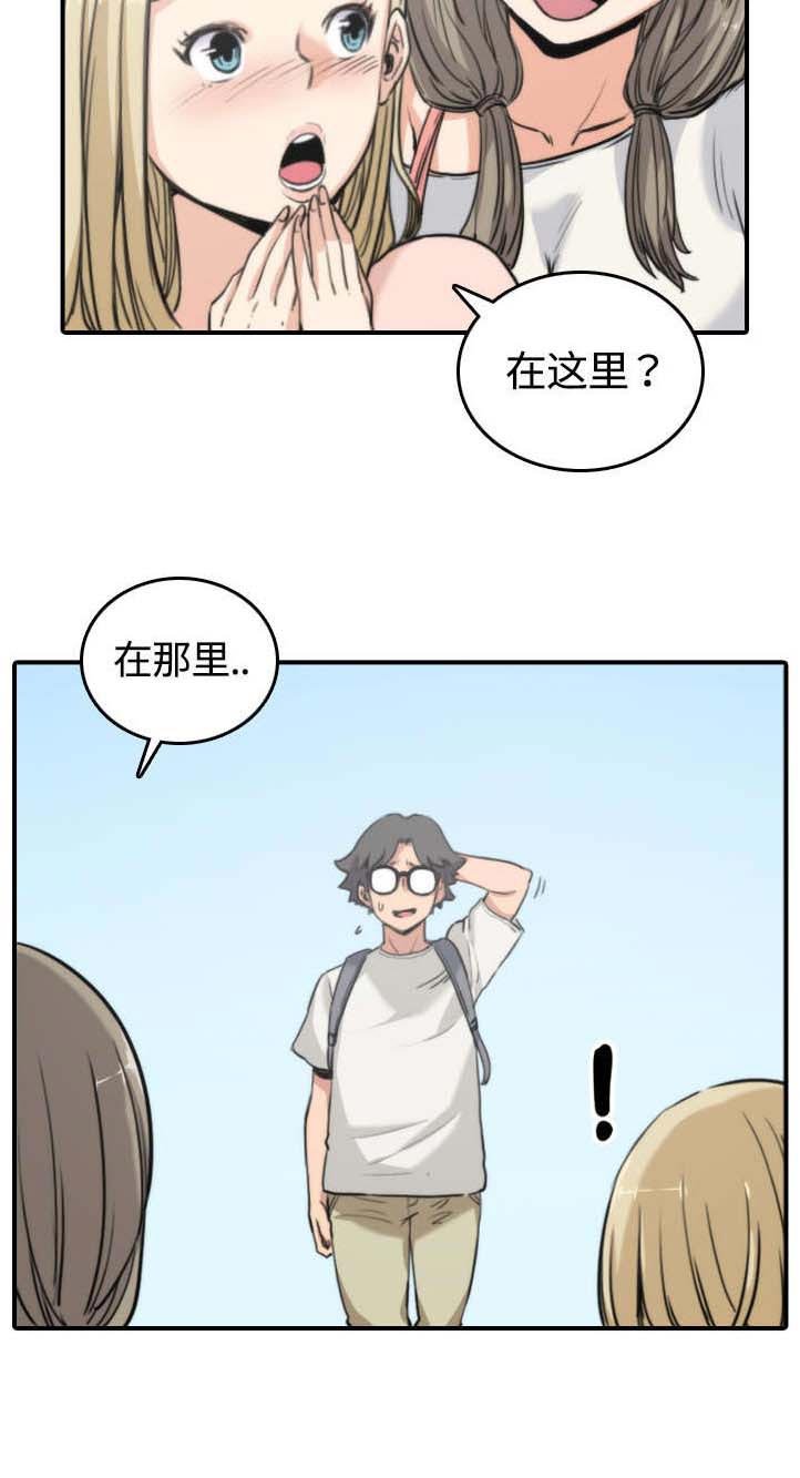 第21章：熟客