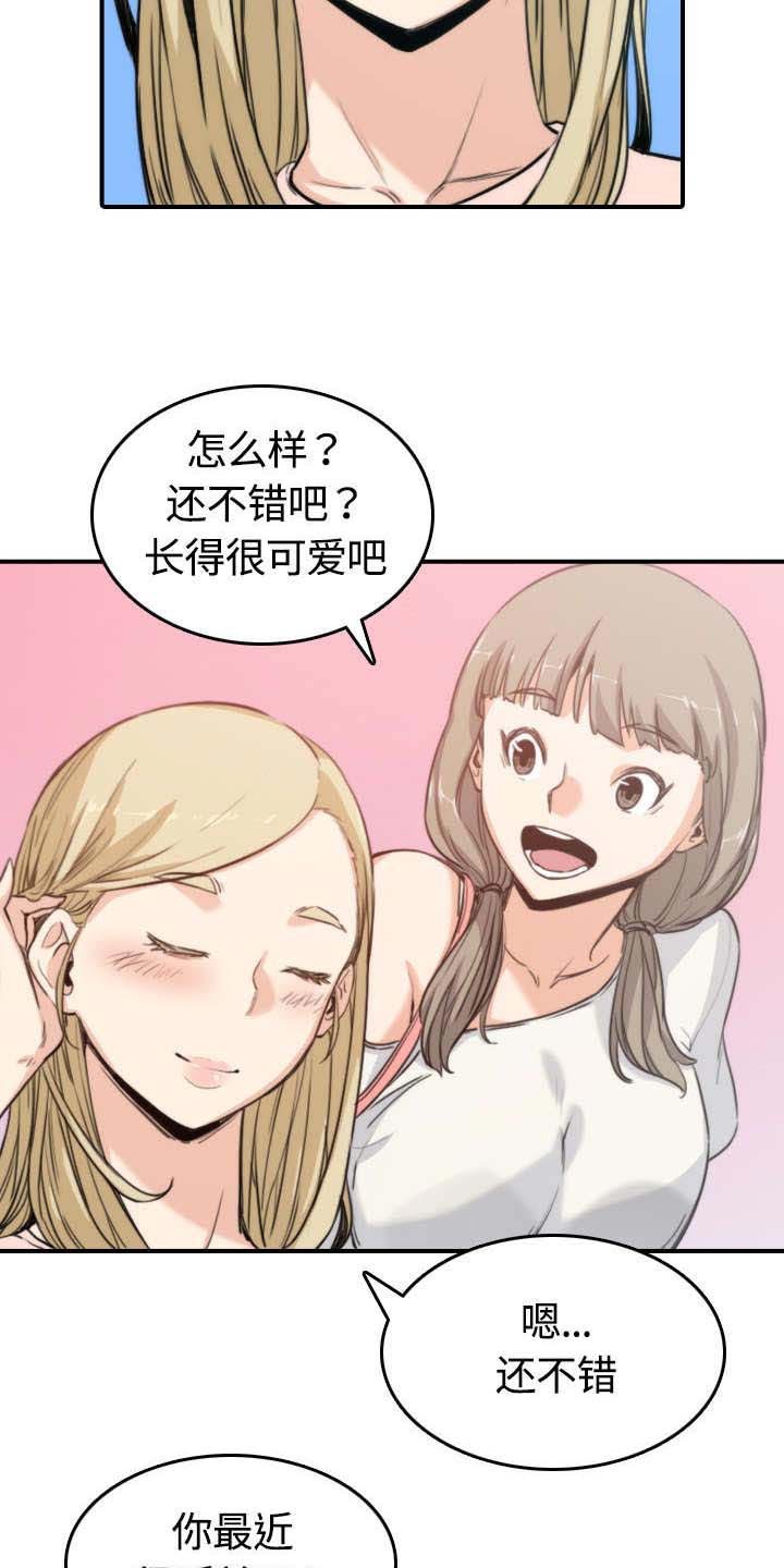 第22章：等待