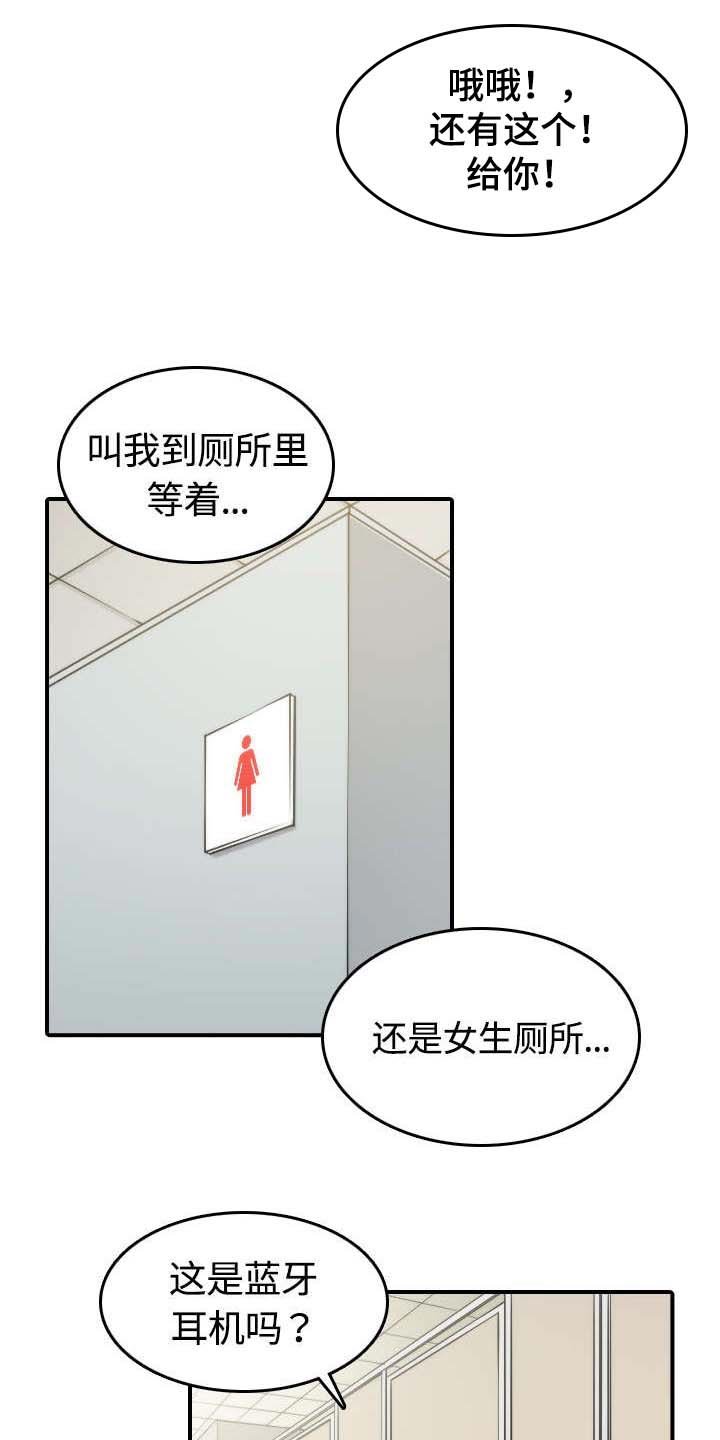 第22章：等待