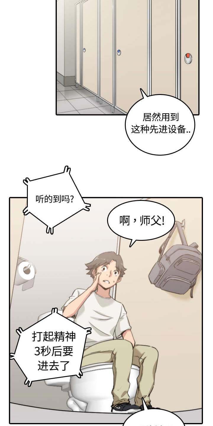 第22章：等待