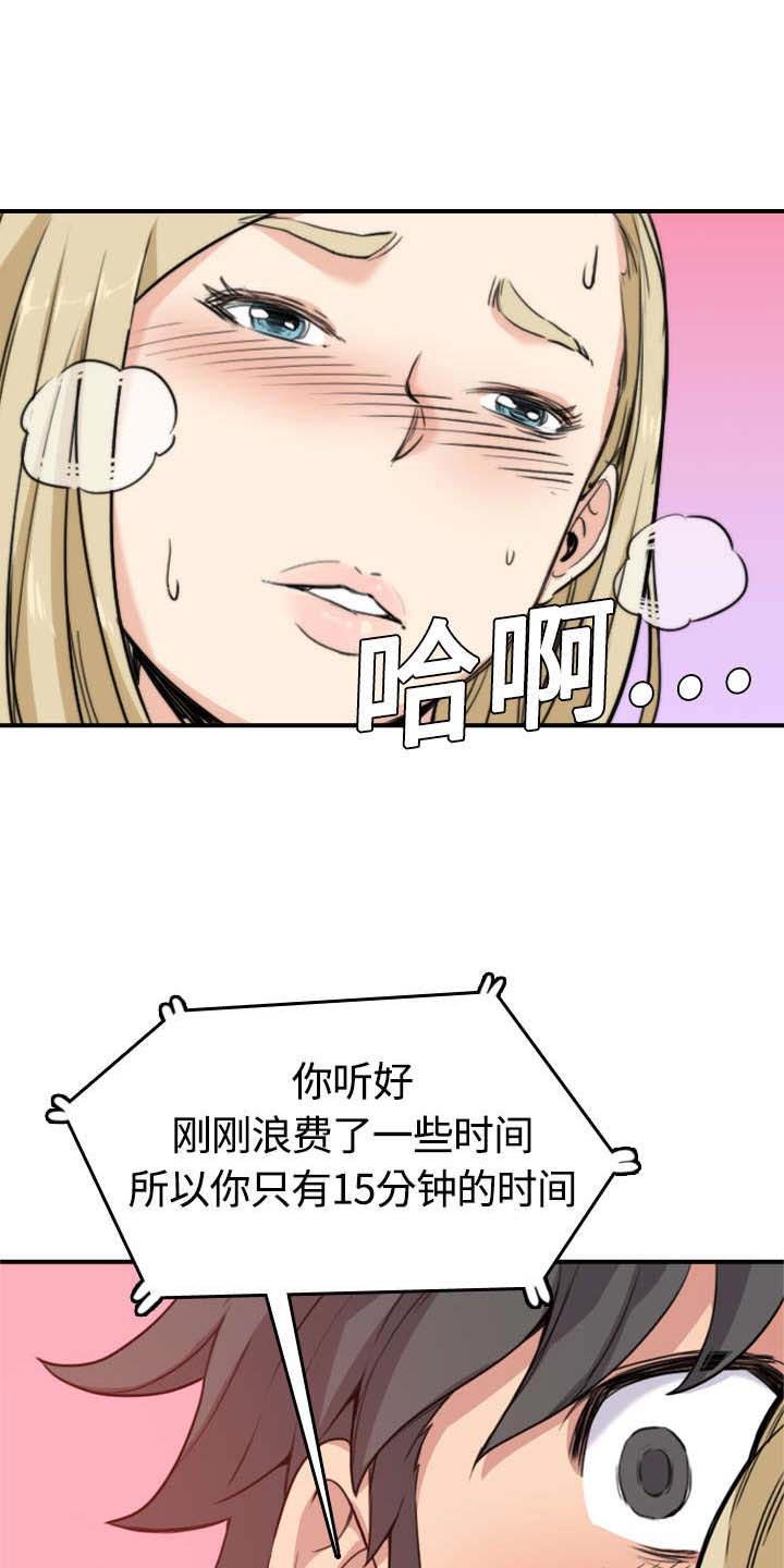第22章：等待