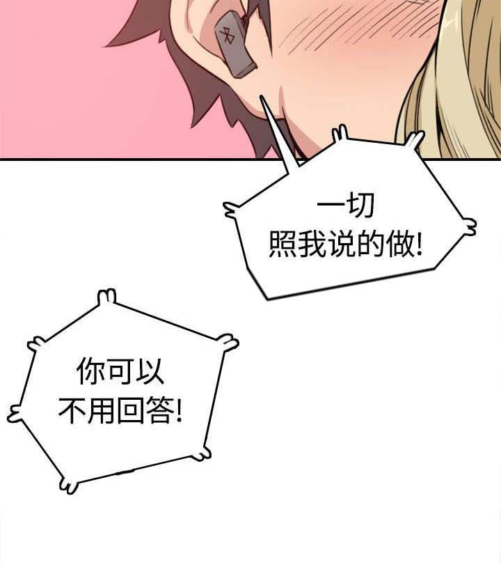第22章：等待