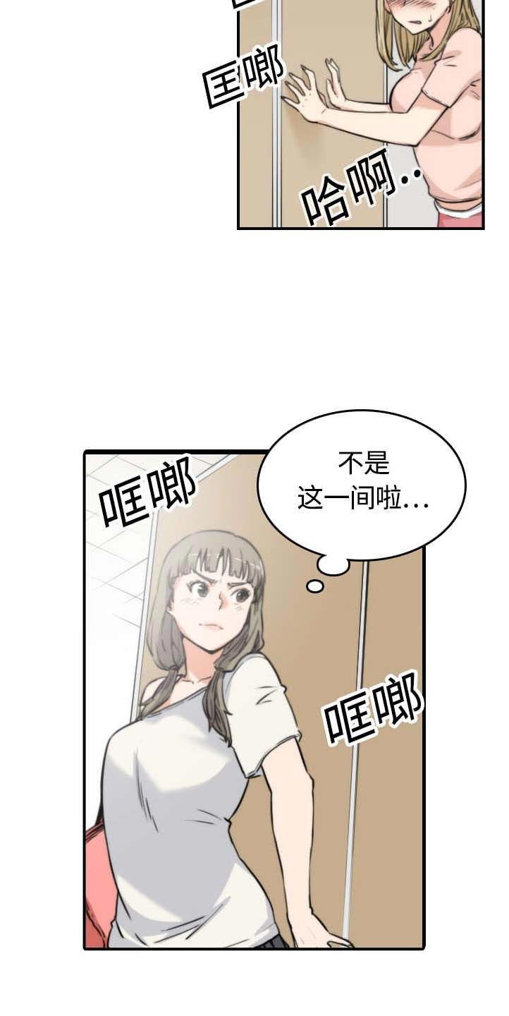 第23章：攻陷