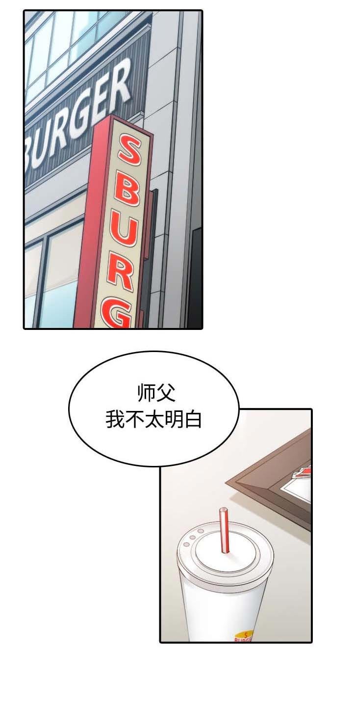 第24章：总结