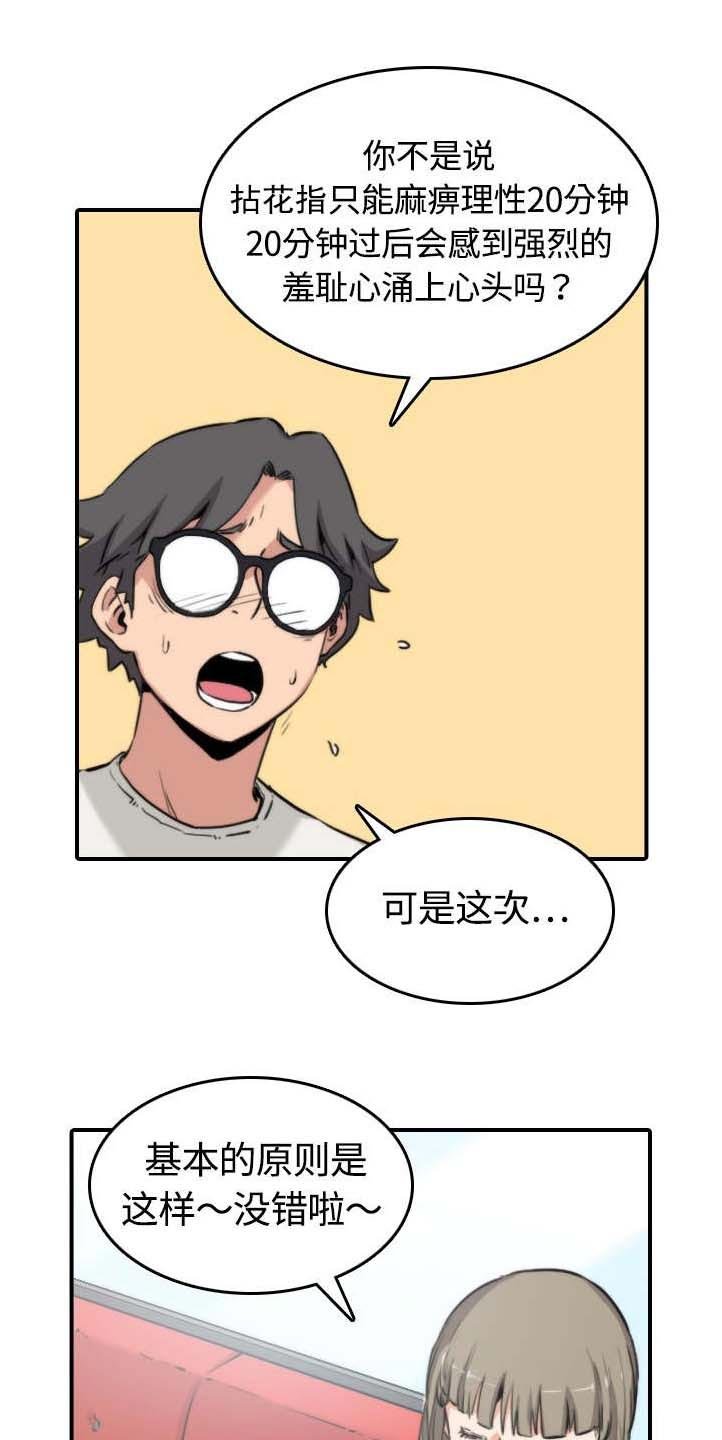 第24章：总结