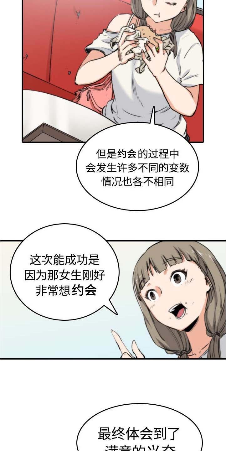 第24章：总结