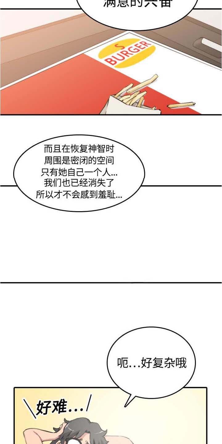 第24章：总结
