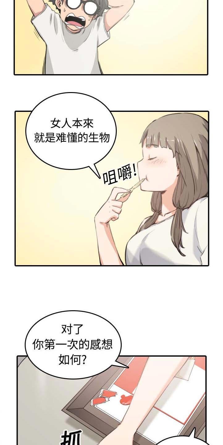 第24章：总结