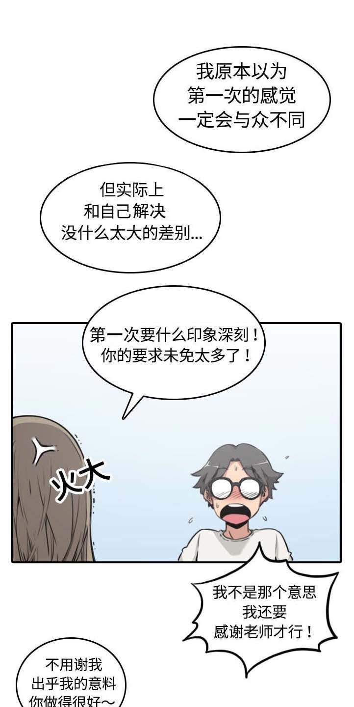 第24章：总结