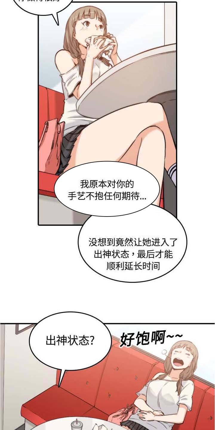 第24章：总结