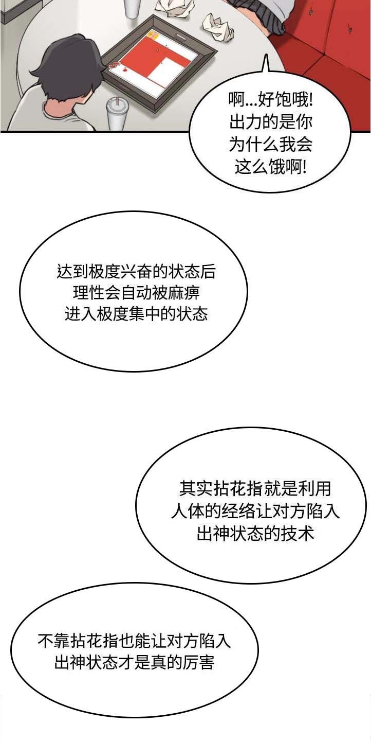 第24章：总结